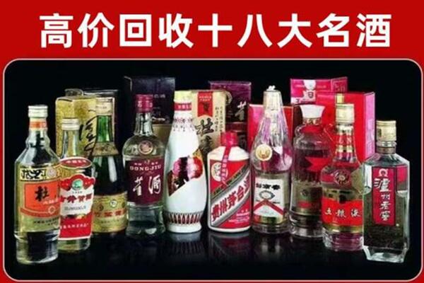 本溪平山回收老酒