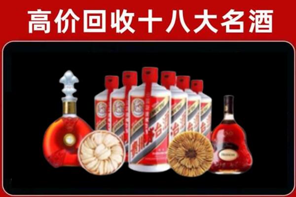 本溪平山回收名酒店