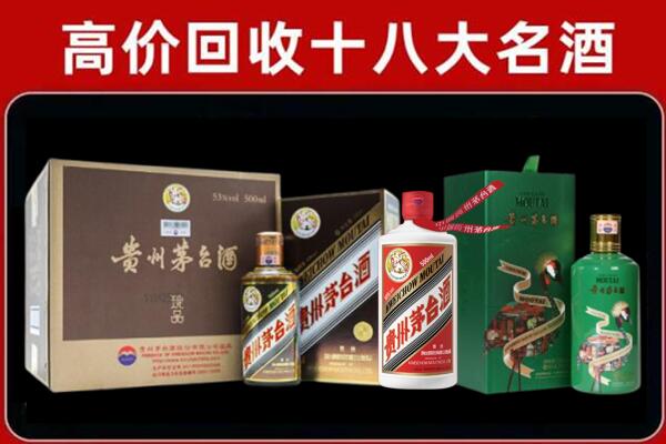 本溪平山回收铁盖茅台酒