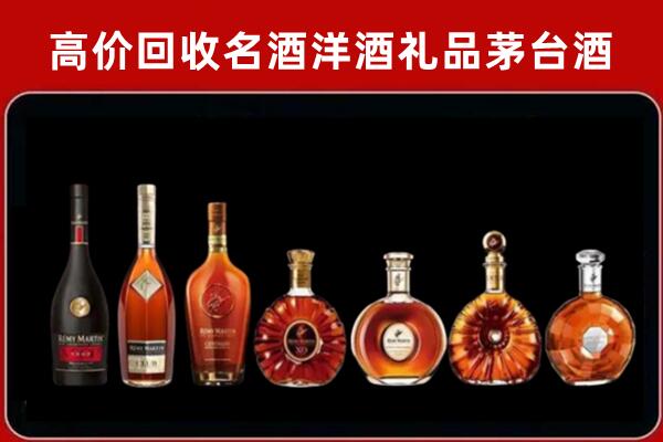 本溪平山回收拉菲红酒