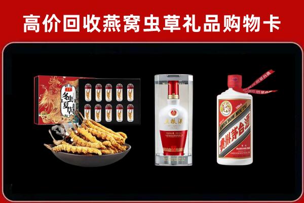 本溪平山回收名酒哪家好