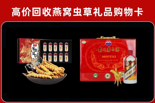 本溪平山回收15年茅台酒